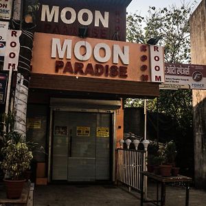 Hotel Moon Paradise